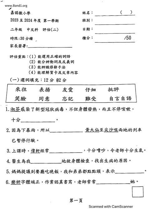 鐵口直斷意思|鐵口直斷 的意思、解釋、用法、例句